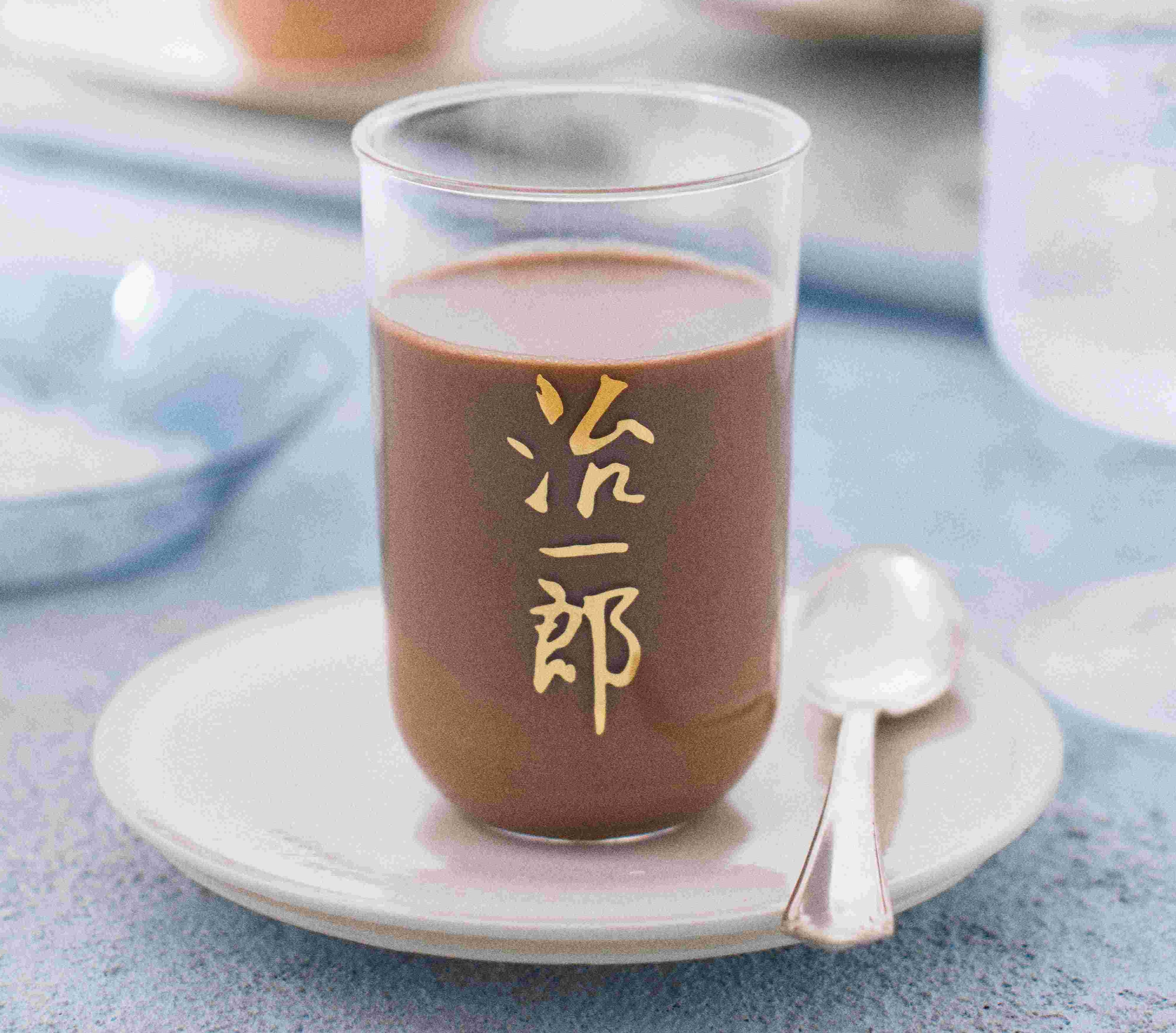 治一郎