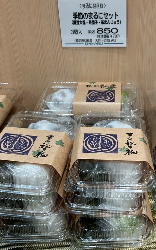 京銘菓