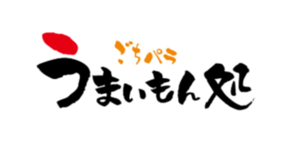 今週のうまいもん処紹介✨