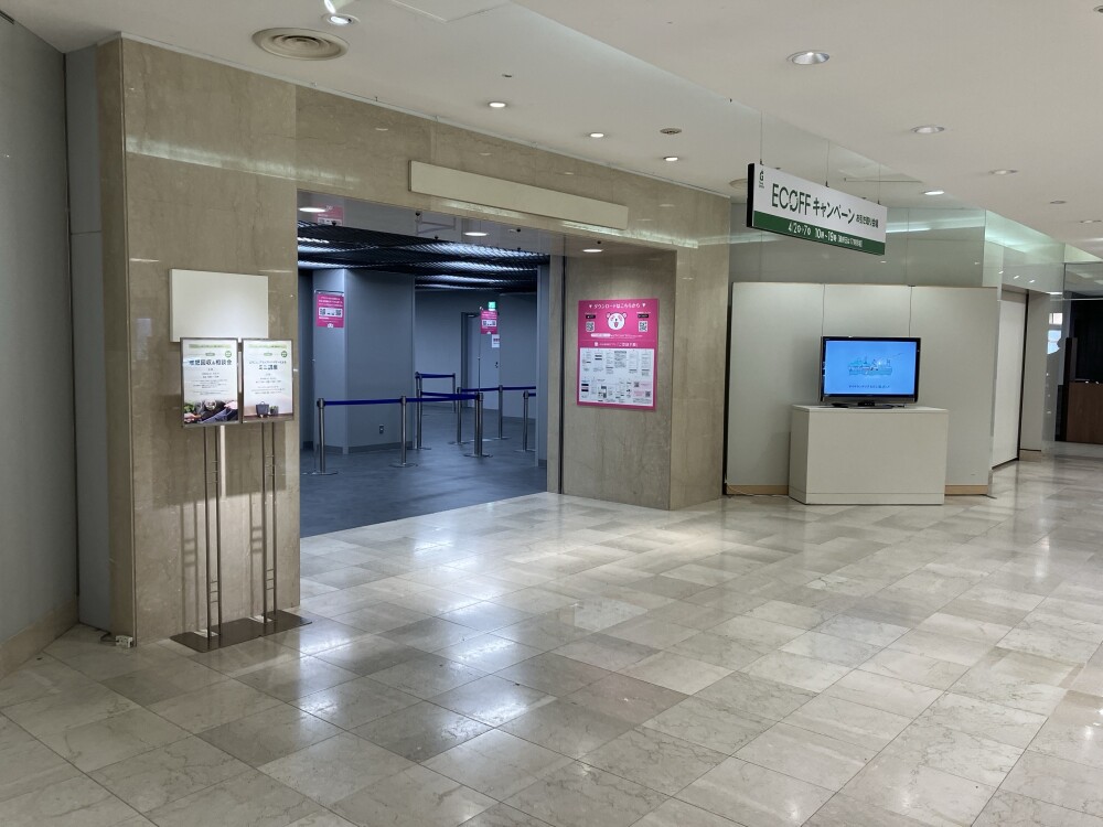 ECOFF　キャンペーン　開催中です