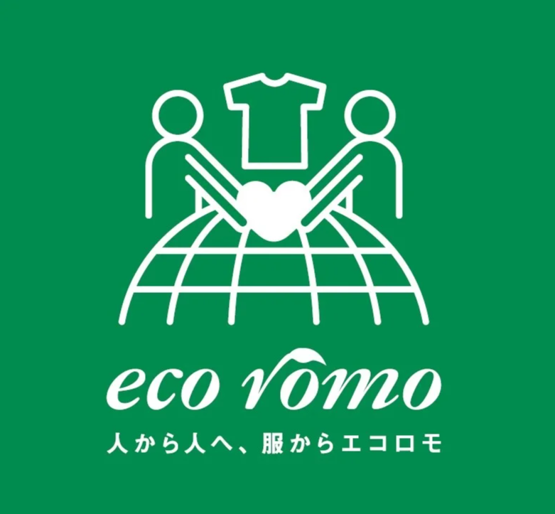 ワールド　衣料品引き取りエコロモキャンペーン
