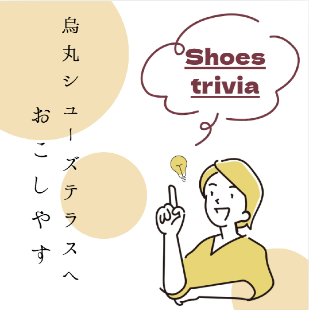 パンプス👠選びのポイント！