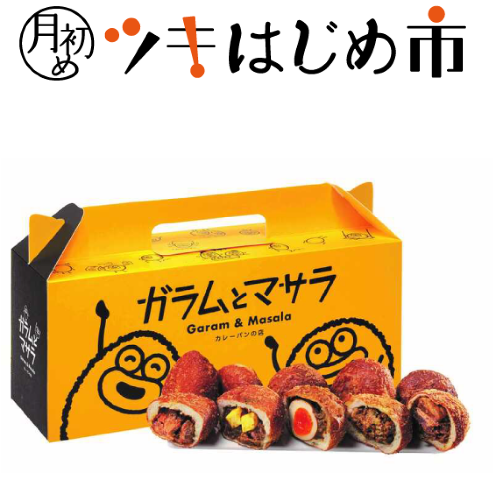 ツキはじめオンライン