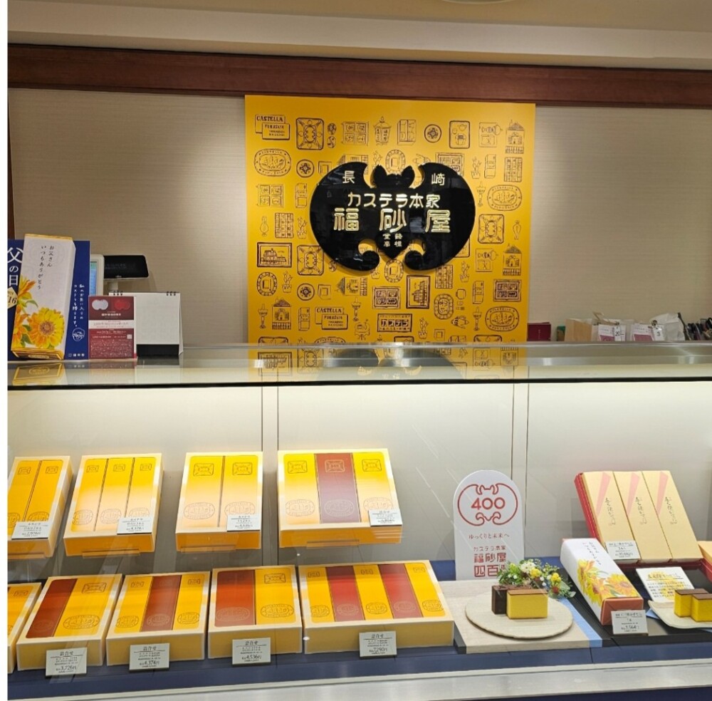 ✨✨福砂屋リニューアルオープン✨✨
