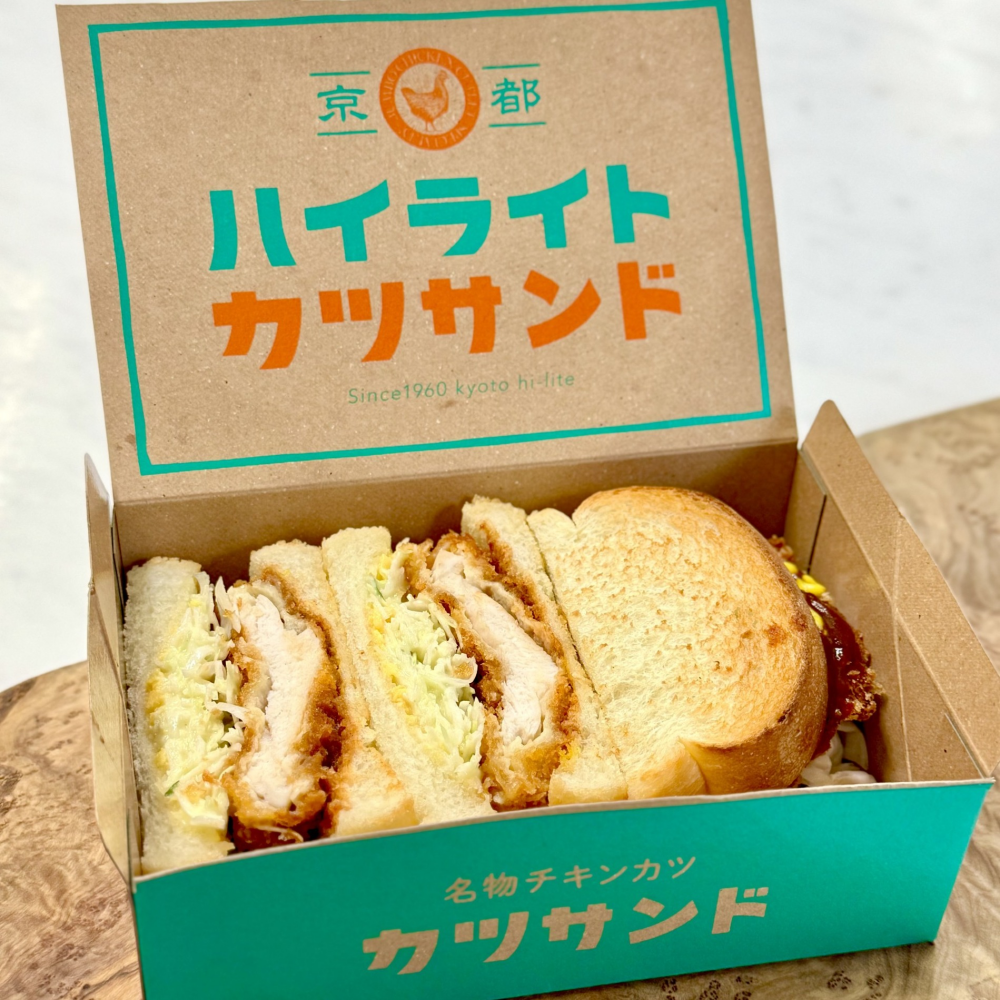 【期間限定】〈ハイライト食堂〉ジャンボチキンカツはいかがでしょうか✨