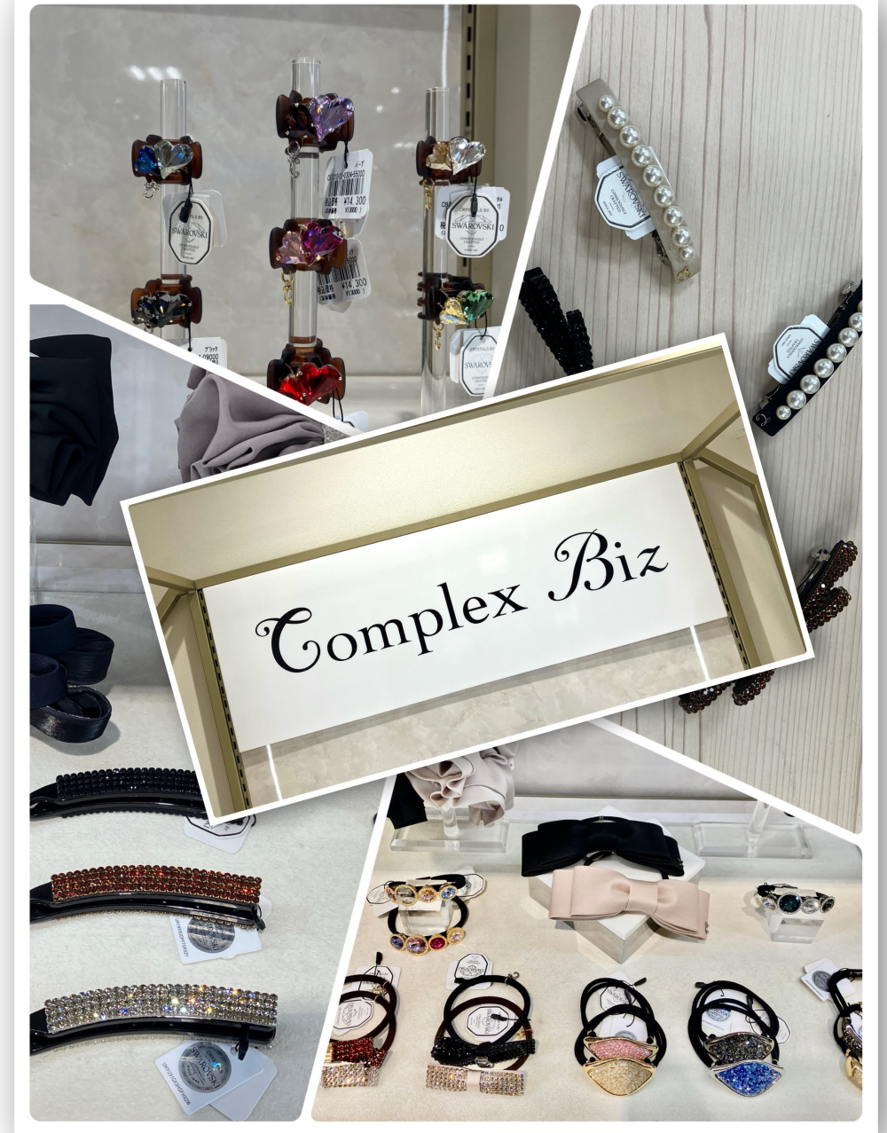 Complex-biz✨4階婦人洋品売場に引越しました🚚