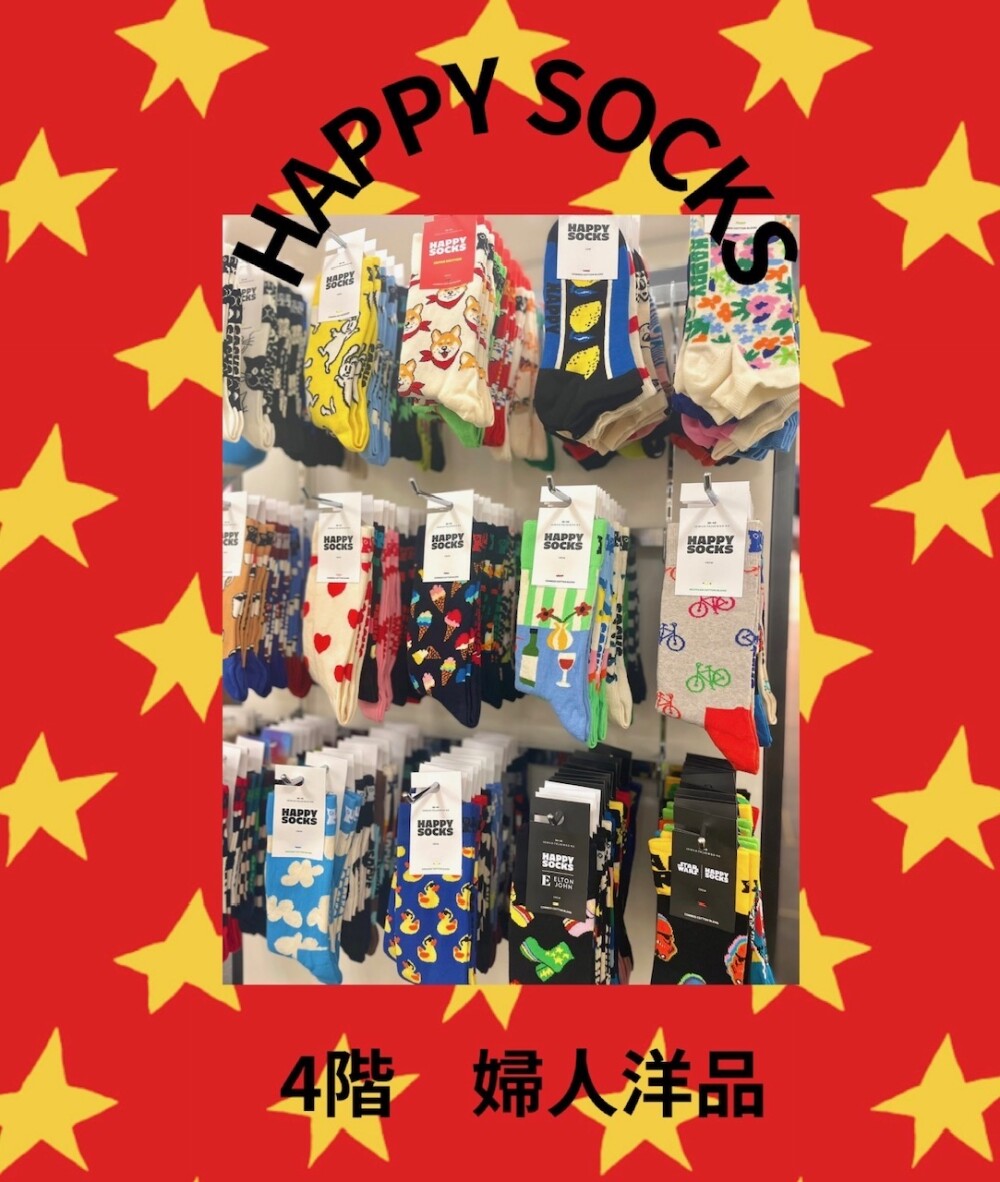 🌈HAPPY SOCKS😍ご紹介