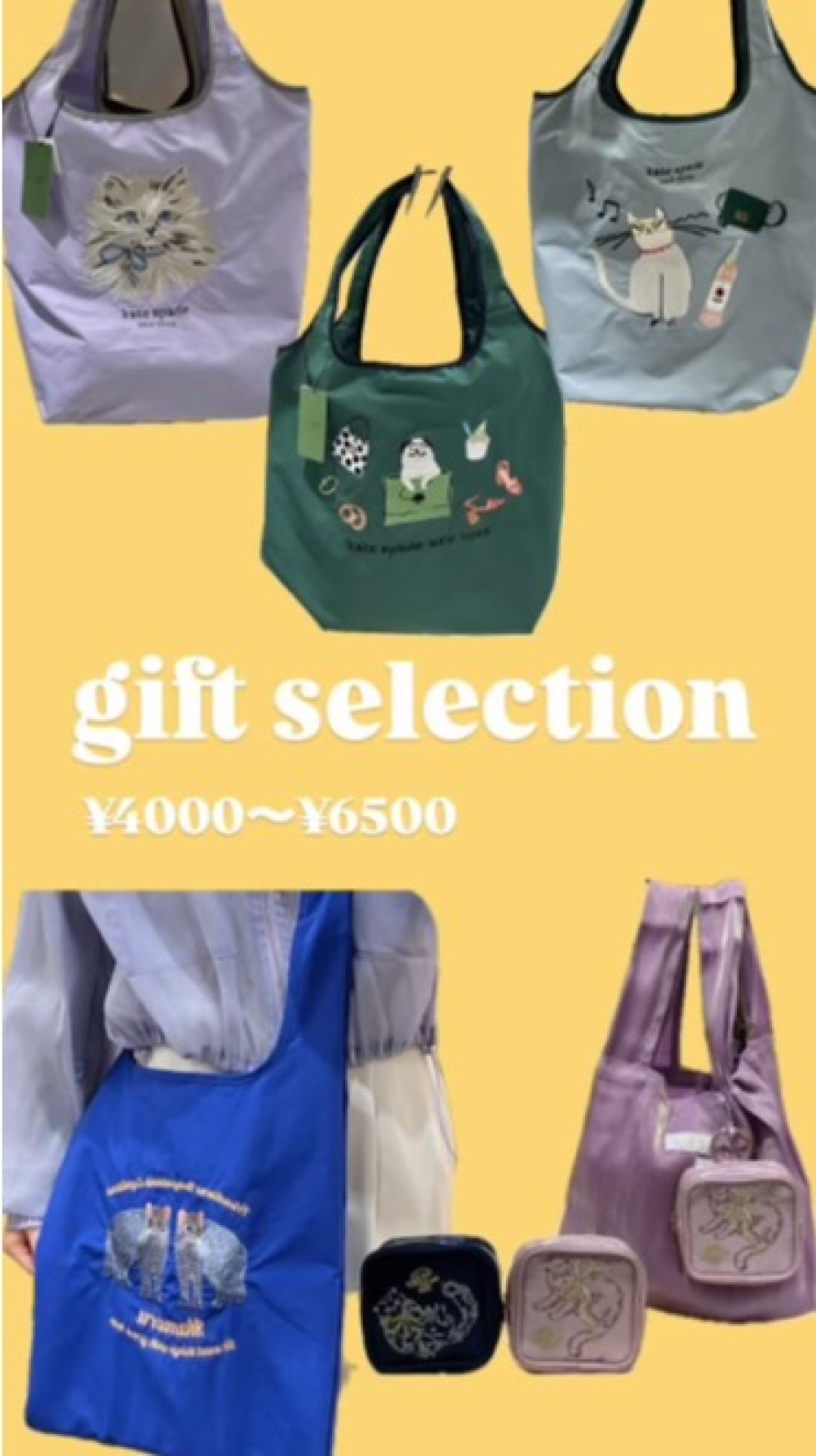 返礼ギフト🎁【¥4,000〜¥6,500】