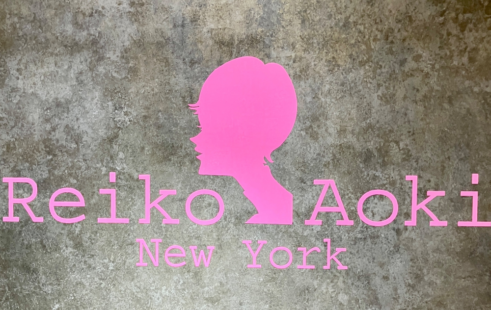 Reiko Aoki