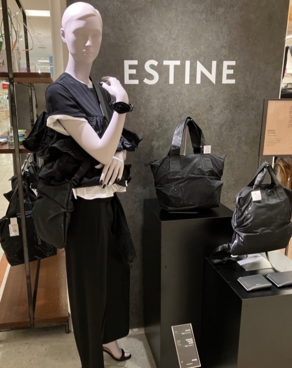 日常に心地良いスパイスを、ESTINE。