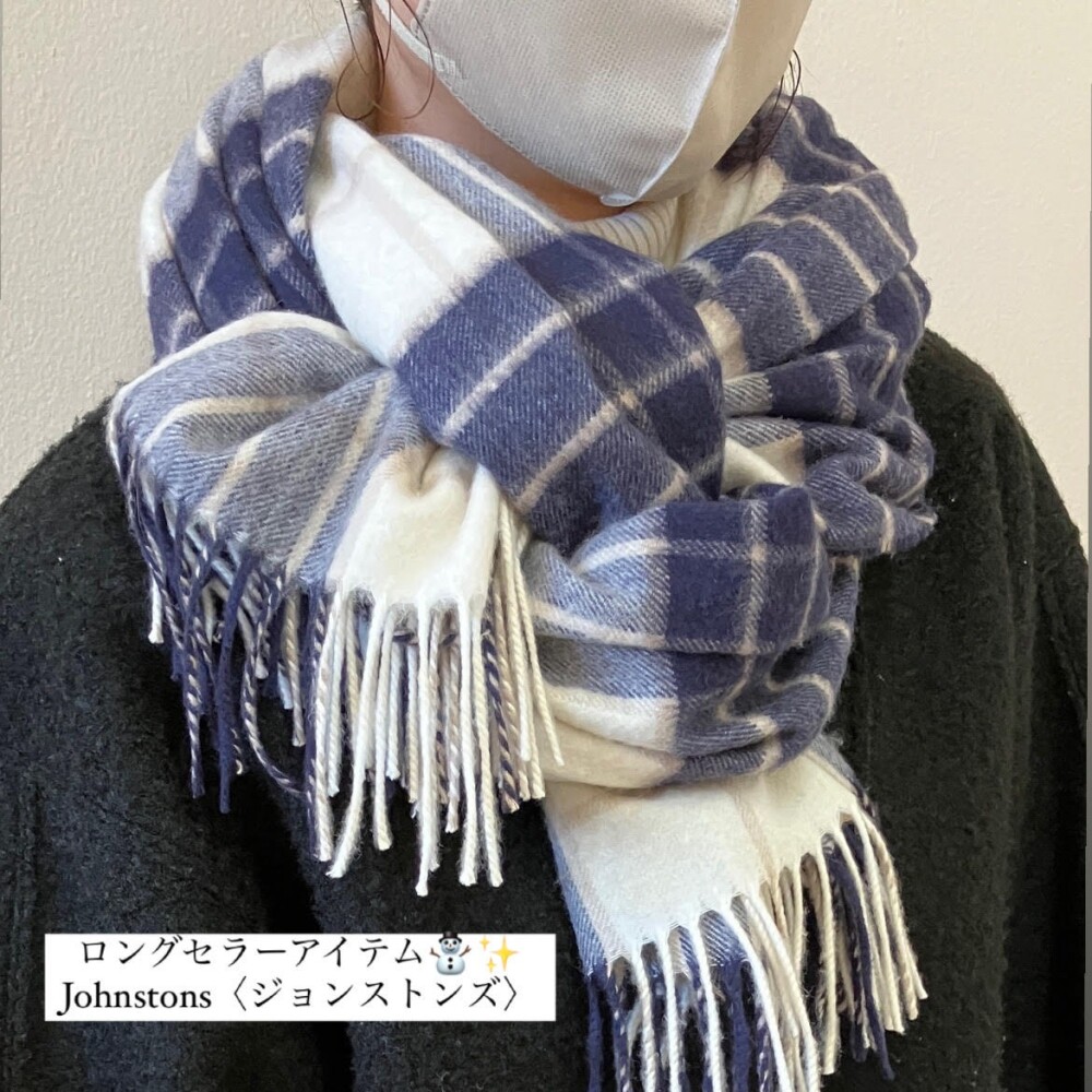 〈ジョンストンズ 〉ストールのご紹介🧣✨