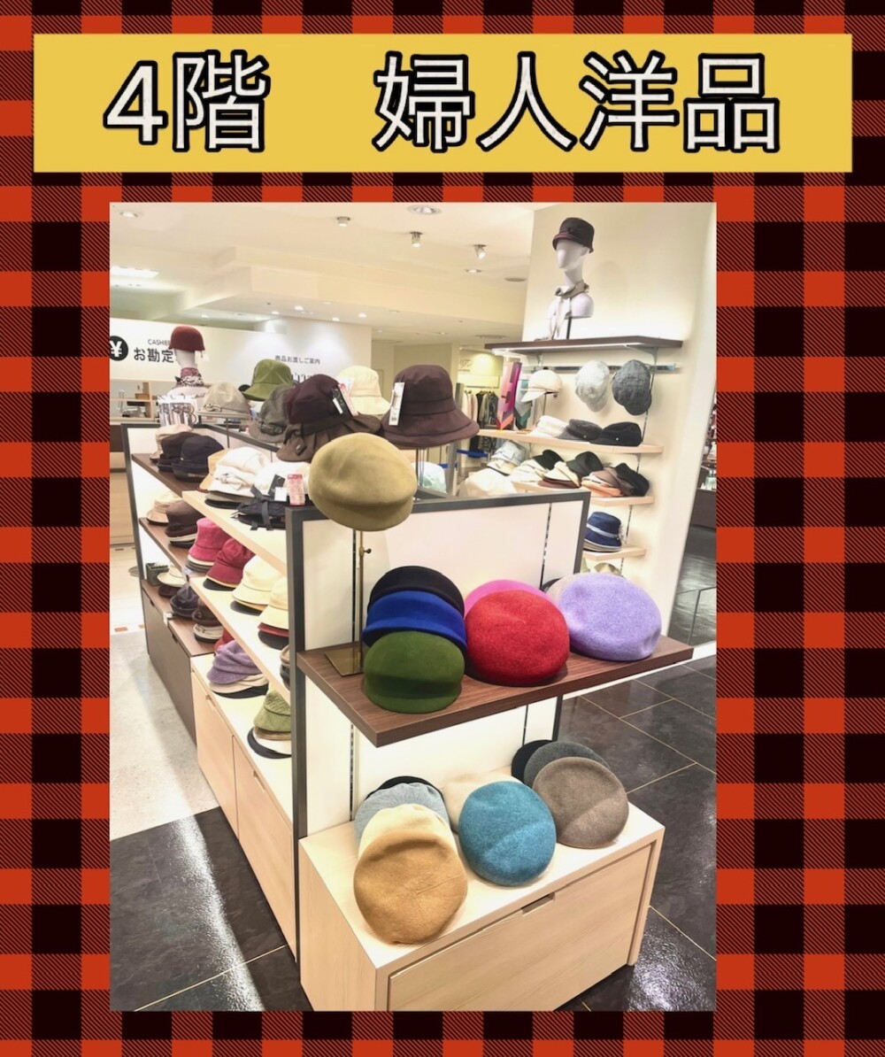 帽子🎩秋の新作入荷しました💖