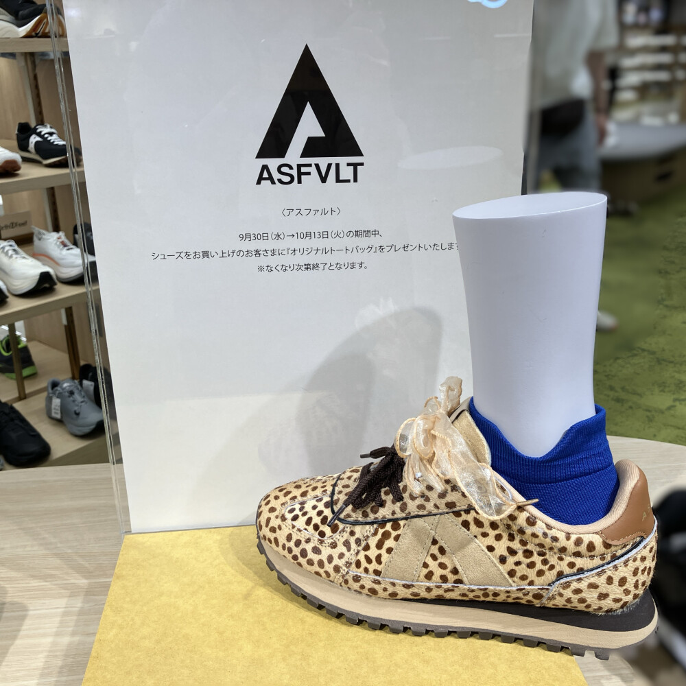 【アスファルト】スニーカーズガーデンで拡大展開中🎶