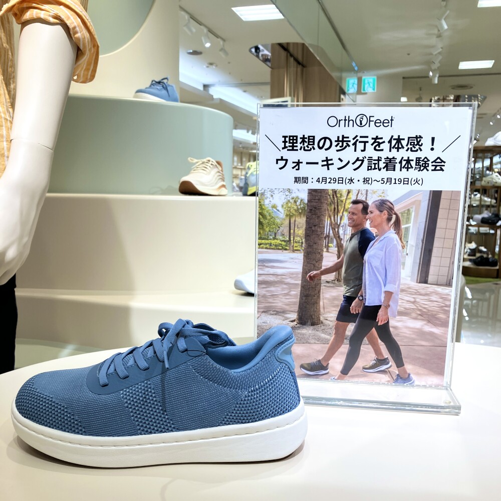 【オーソフィート】ウォーキング試着体験会🚶