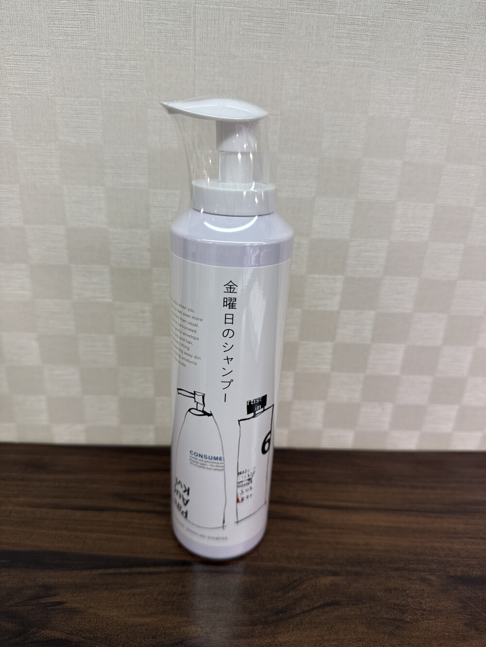 週末のご褒美ケア　金曜日のシャンプー