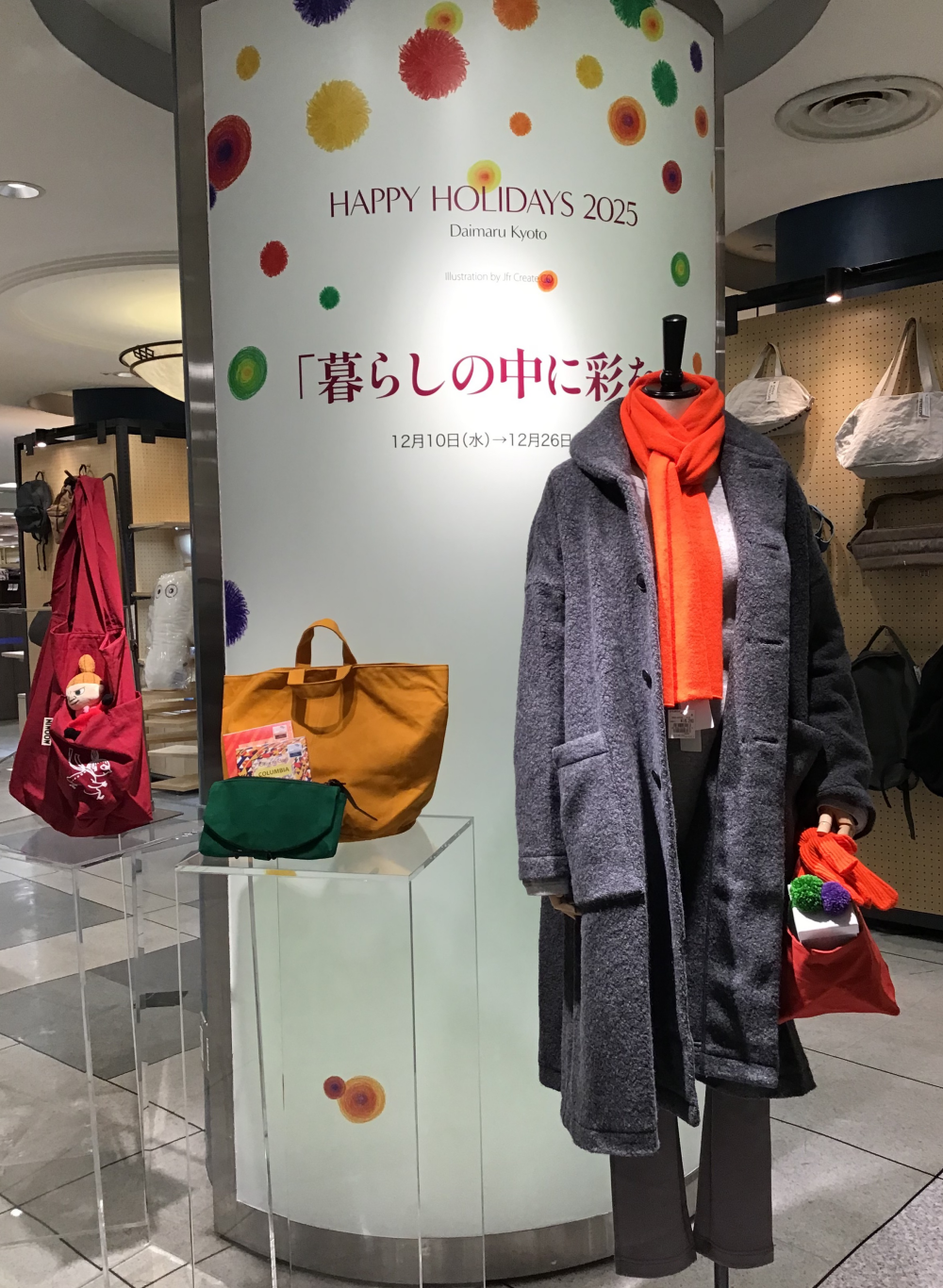 大切な人へのクリスマスギフトに🎅