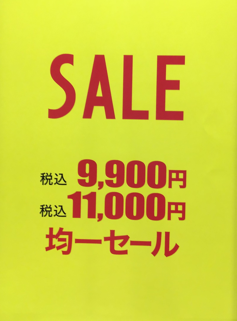 紳士靴お買い得セール