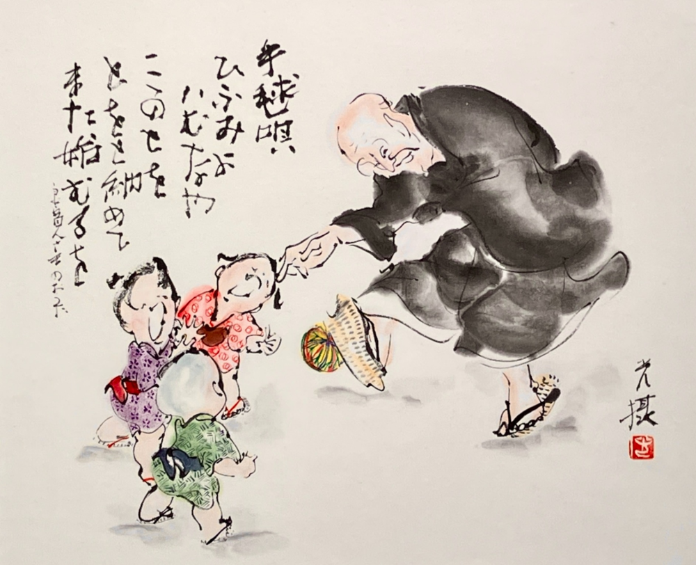 福井 光 墨彩画展　－日溜りのようにー
