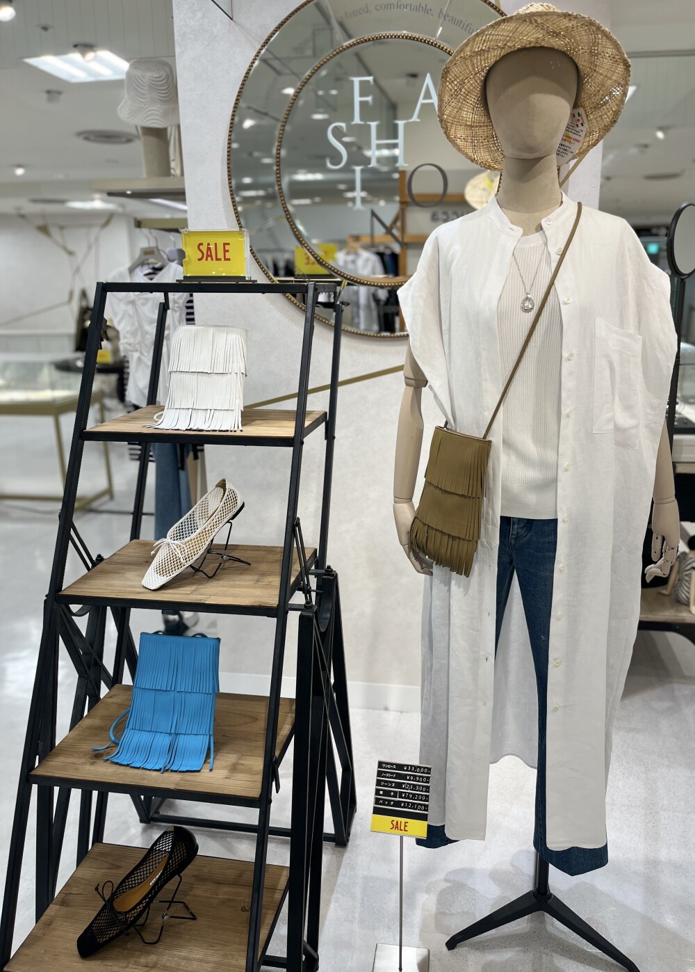 ✨ブランシェSALE開催中✨