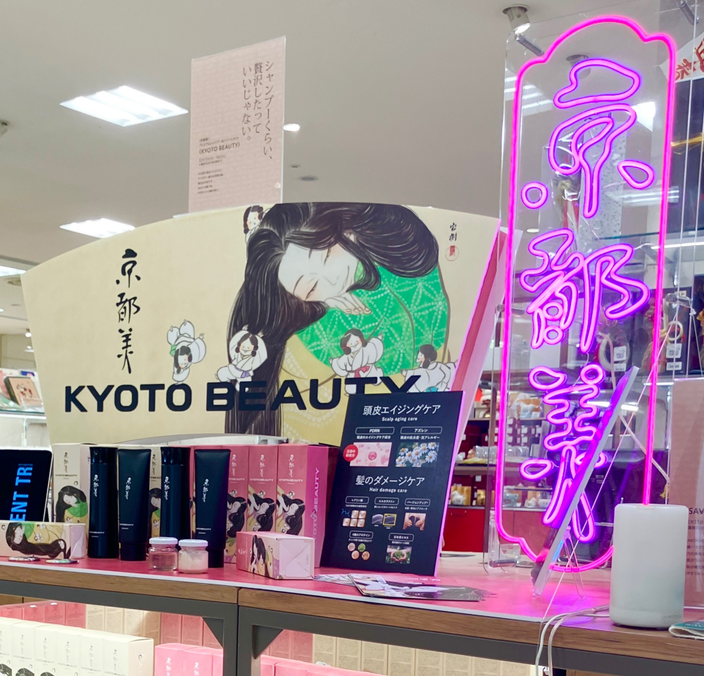 ヘアケア&スキンケアアイテム🌿