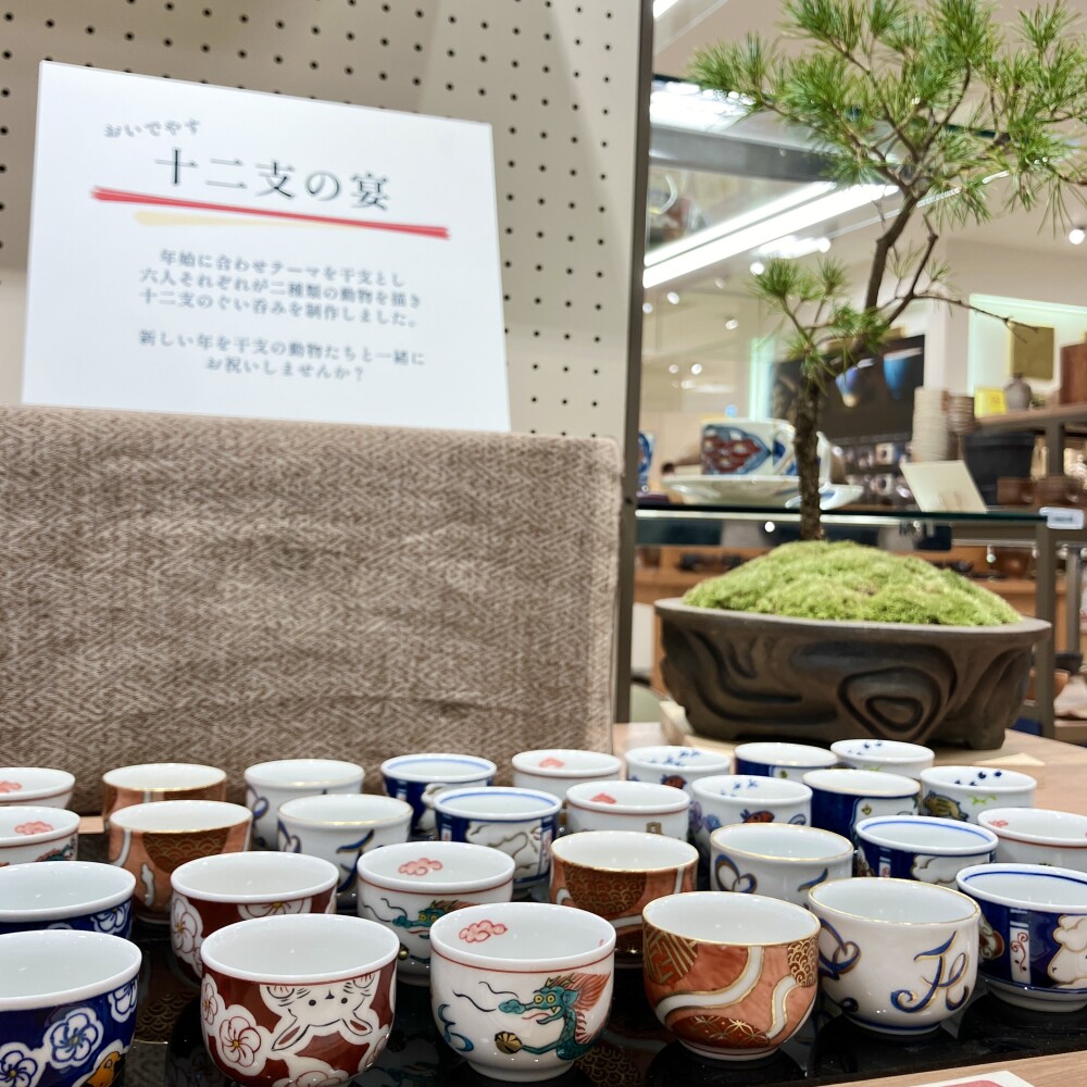 六人の絵筆展