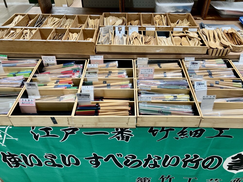 〜受け継がれる匠の技〜日本の伝統工芸展