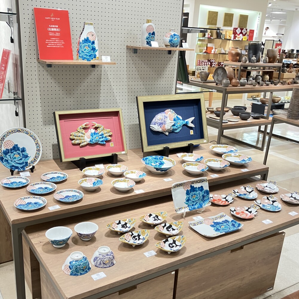 九谷焼作家三人展