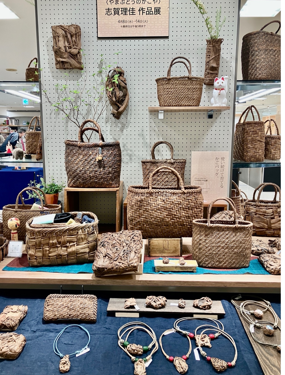 〜伝統を繋ぐ〜丁寧な手仕事展 part2