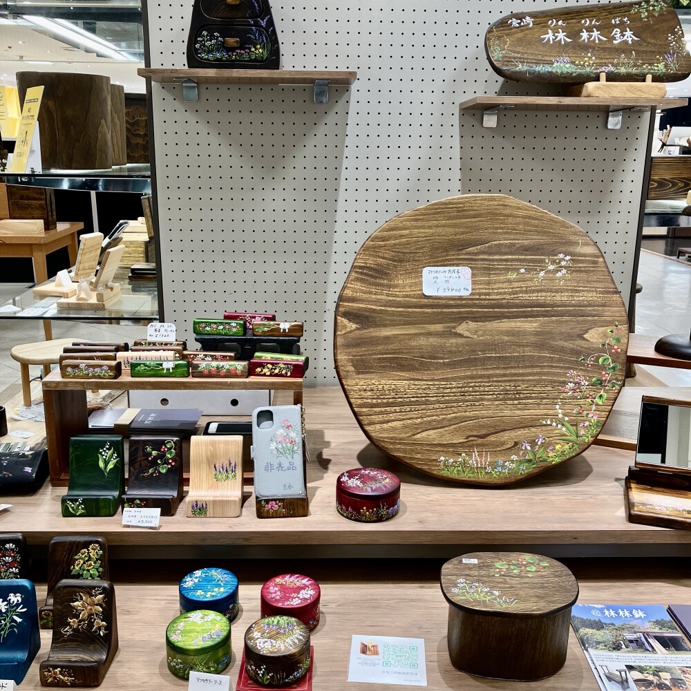暮らしに寄り添う手仕事展