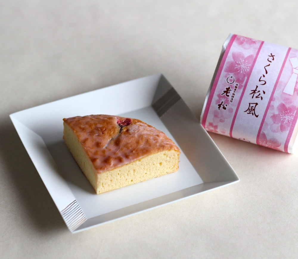 ＜老松＞　さくら松風