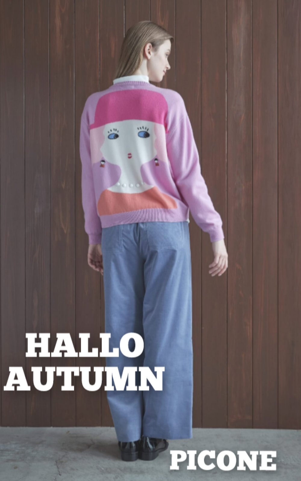 ピッコーネ 新作のご案内