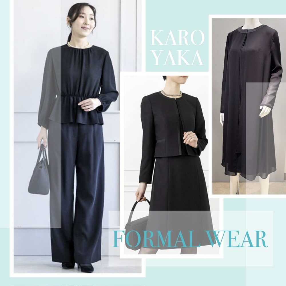 着ごこち軽やか、ブラックフォーマル