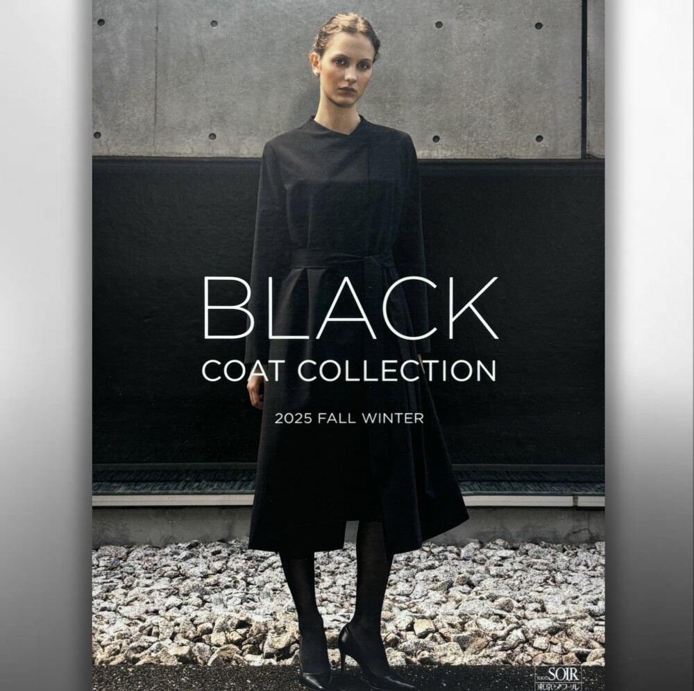 ブラックコートコレクション