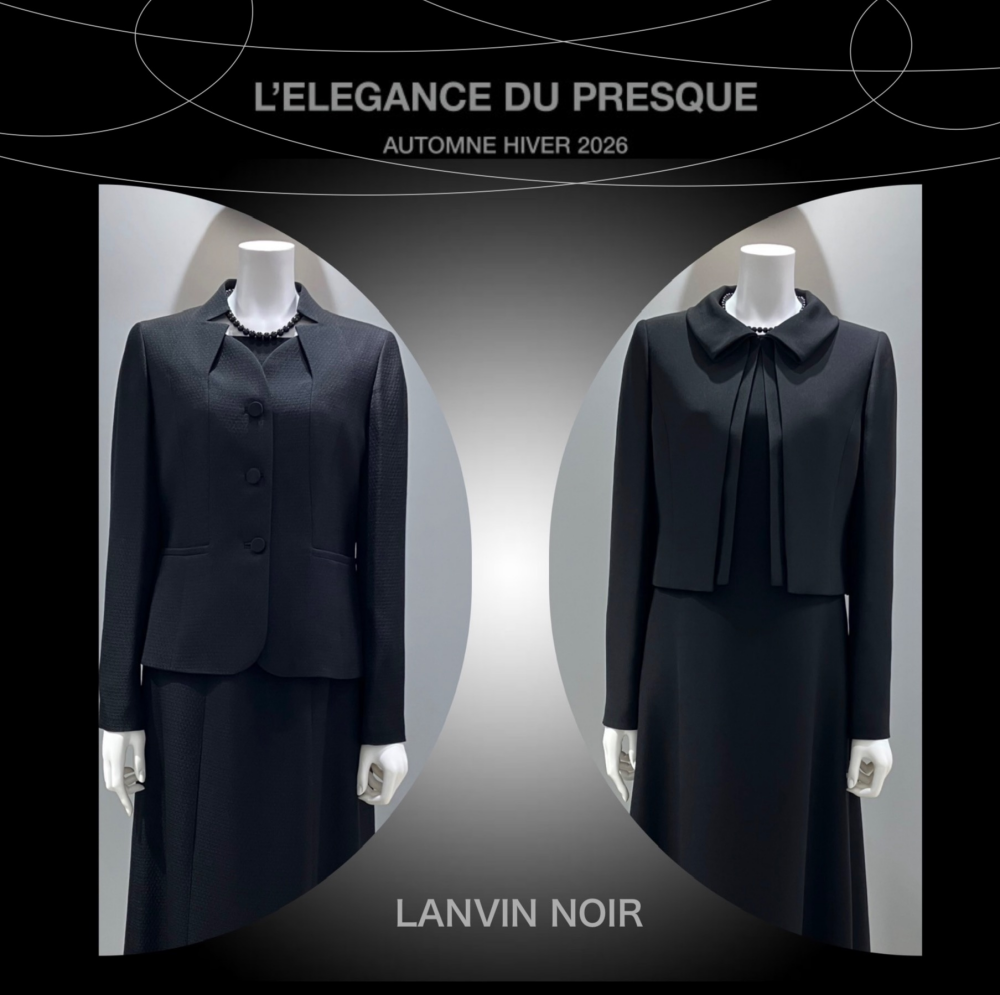 さりげなく上品に。ランバン ノワール《LUXURY LINE》