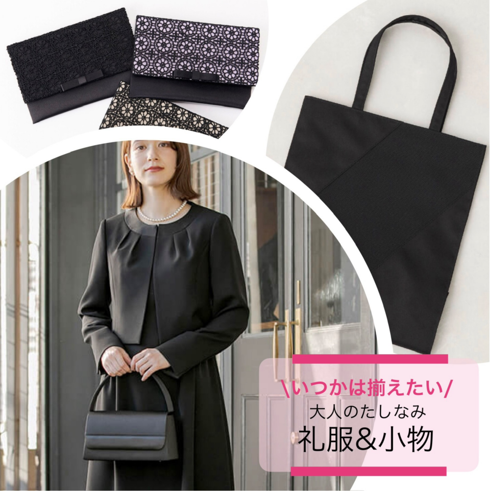 お道具として揃えておきたいもの