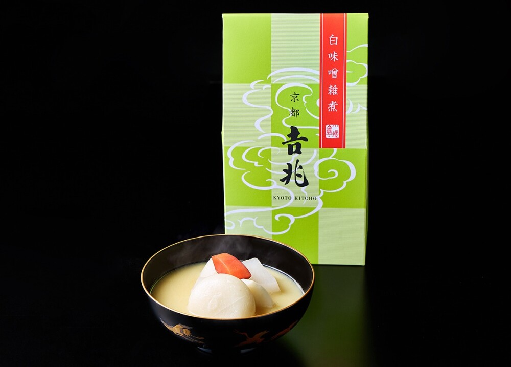 2026お正月　数量限定『白味噌雑煮』のご案内