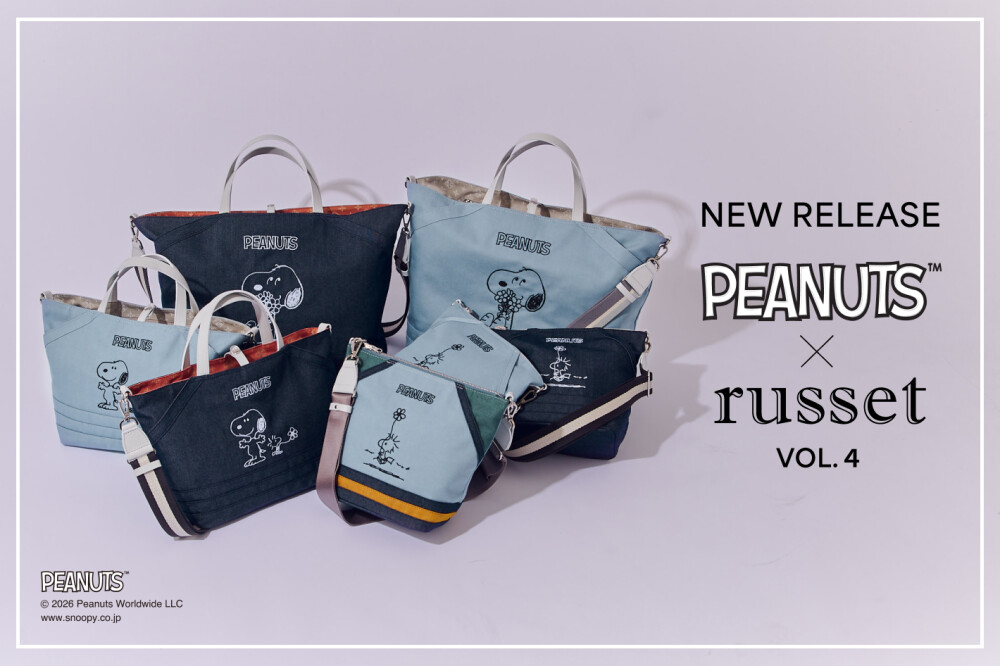 【ラシット】PEANUTS×russetコラボバッグ発売！