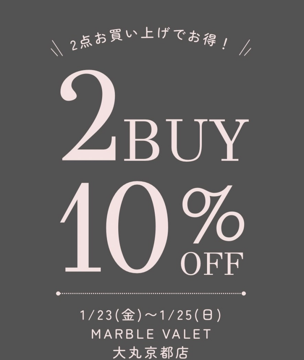 2BUY 10%OFF！！