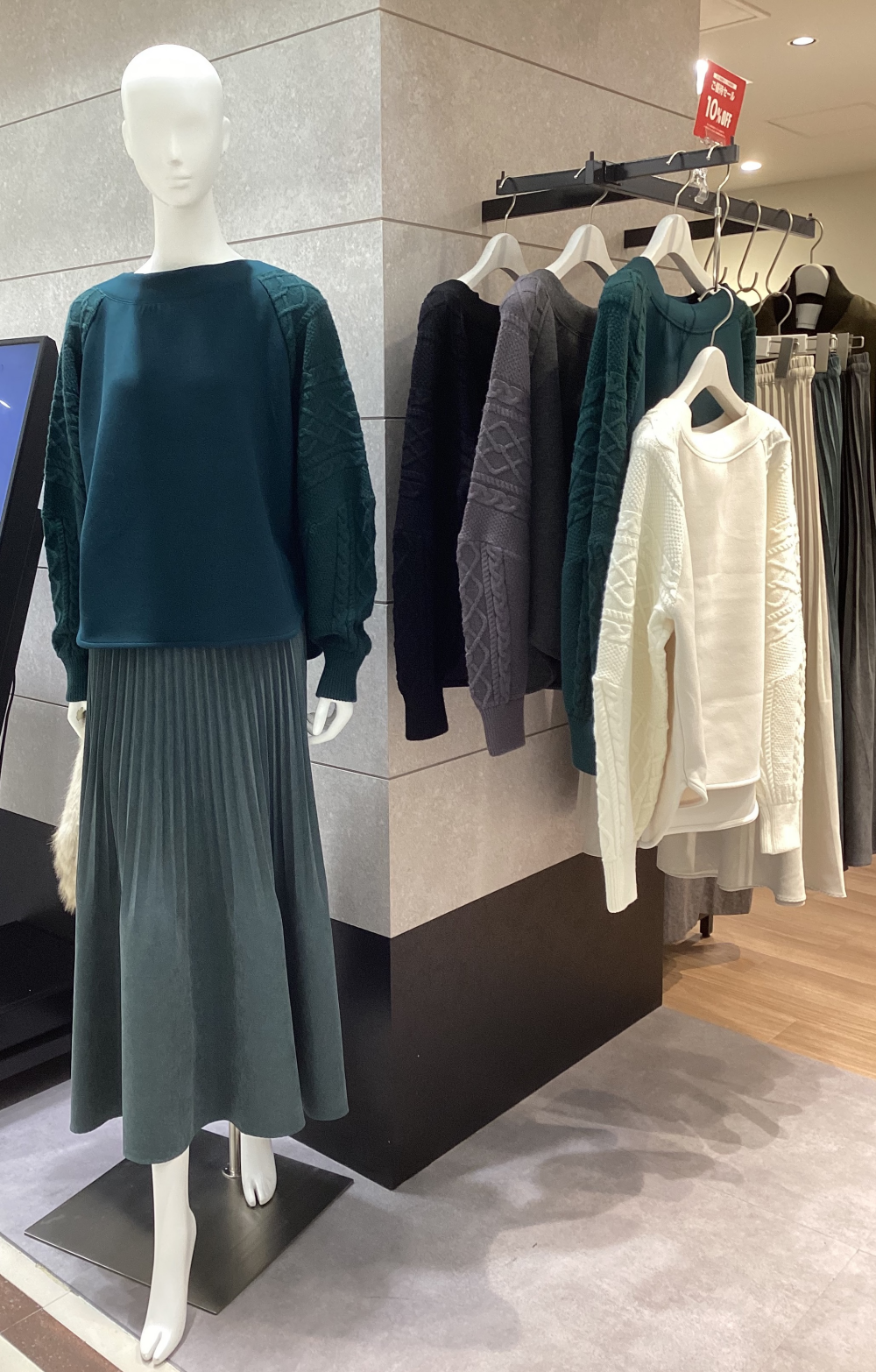 ときめきケーブルニット