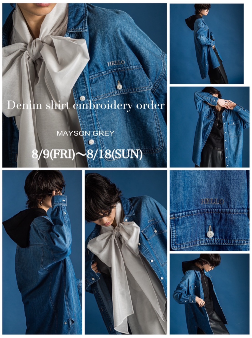 デニムシャツ刺繍オーダーイベント👖💙