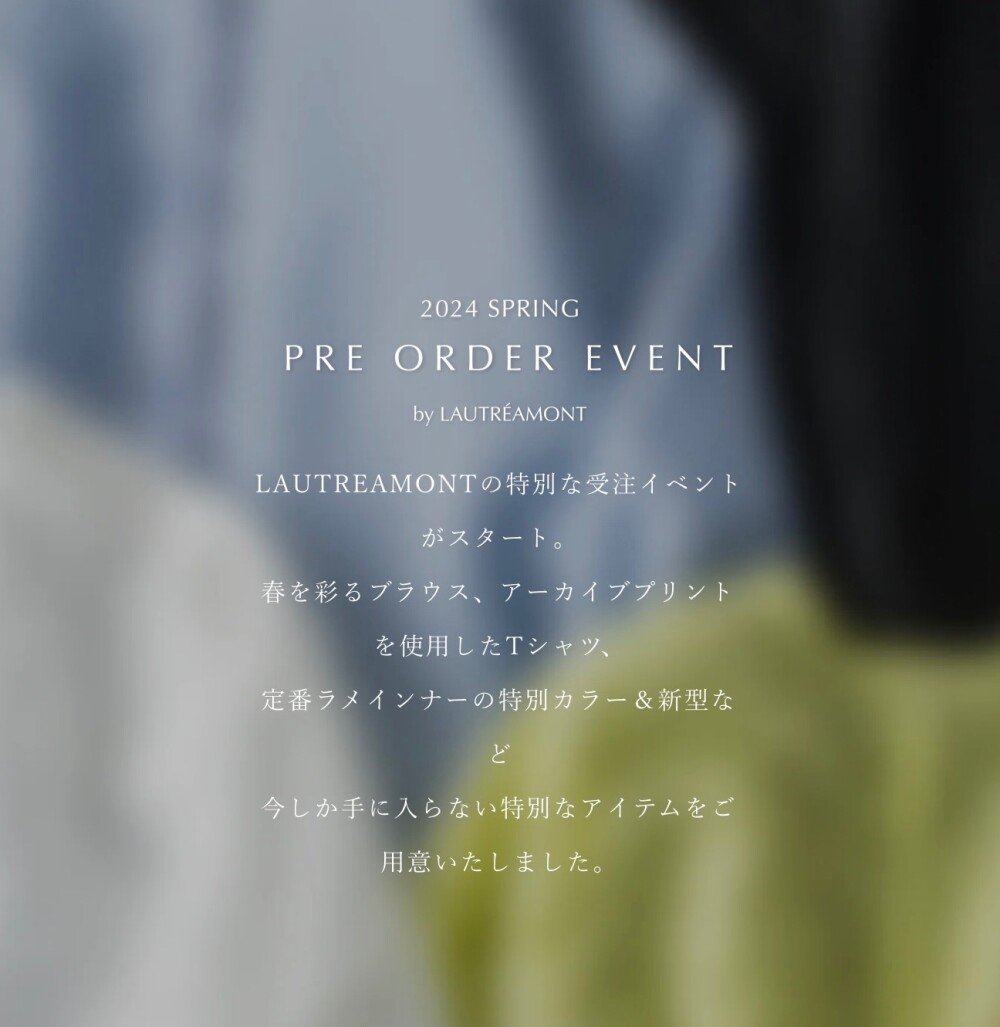 予約限定商品🌸