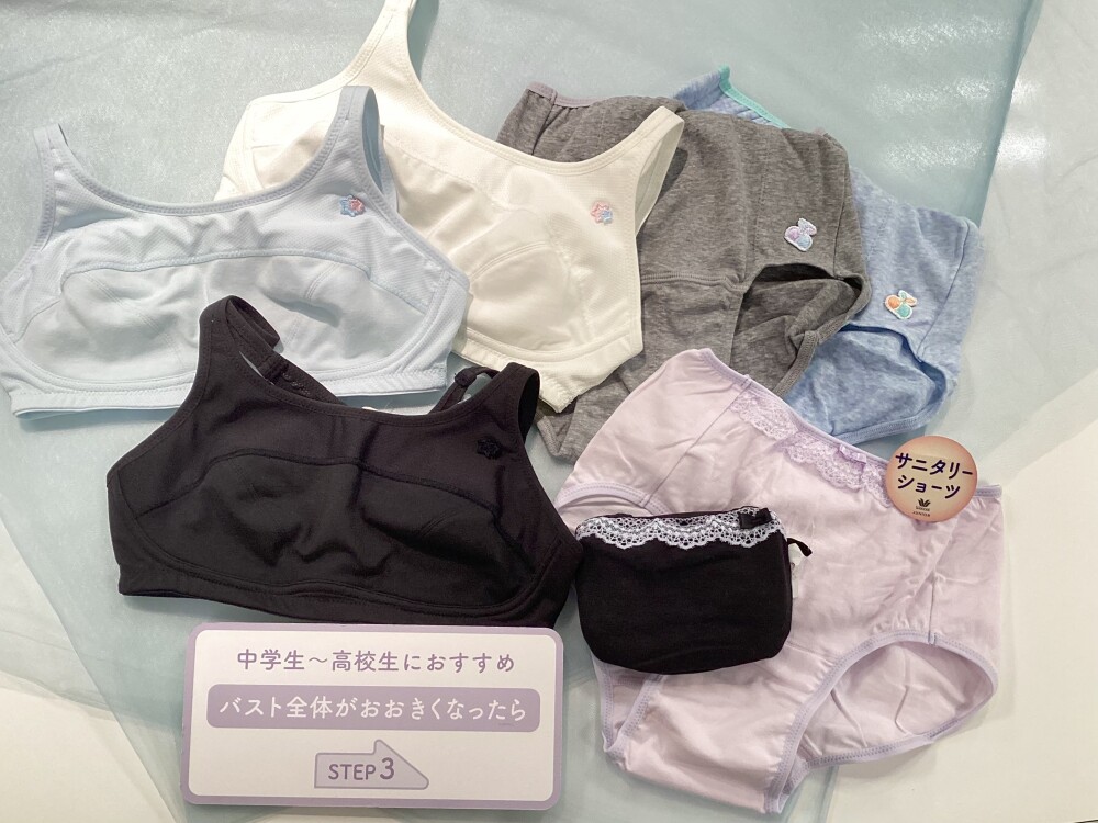 新学期のブラ選びはワコールで🌸