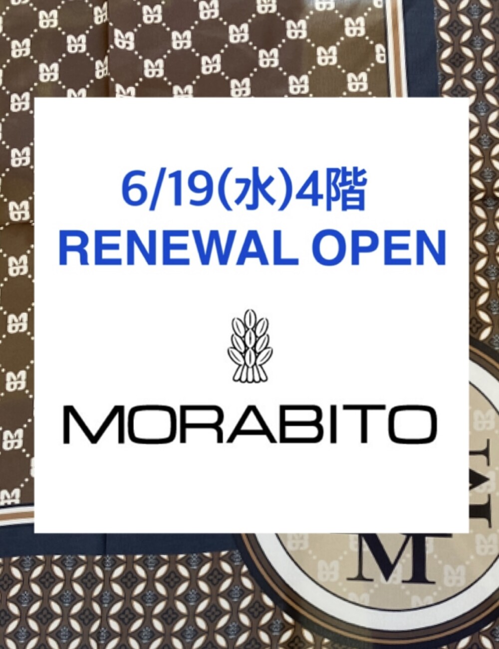 ☆6/19(水)リニューアルオープン☆