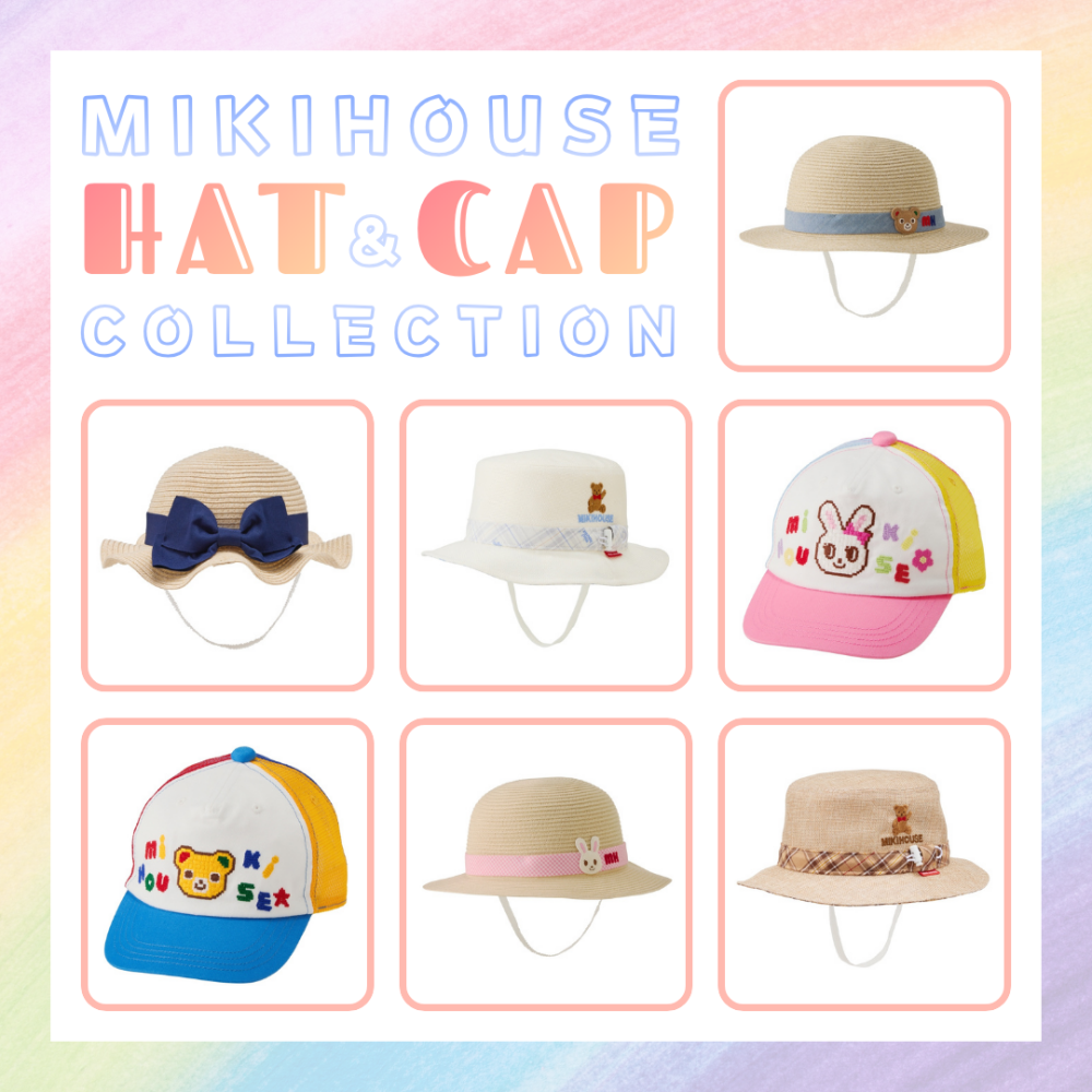 《ミキハウス》帽子コレクション