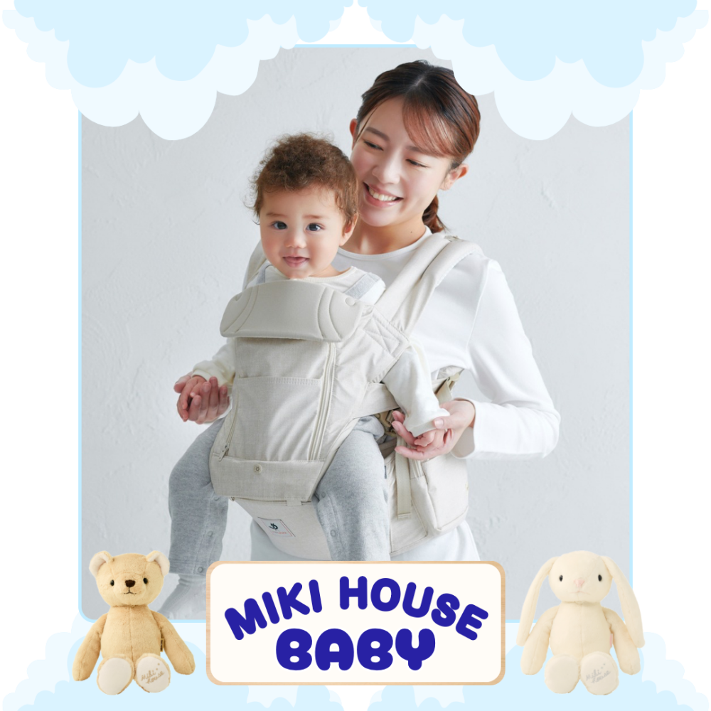《ミキハウス》ベビーキャリア