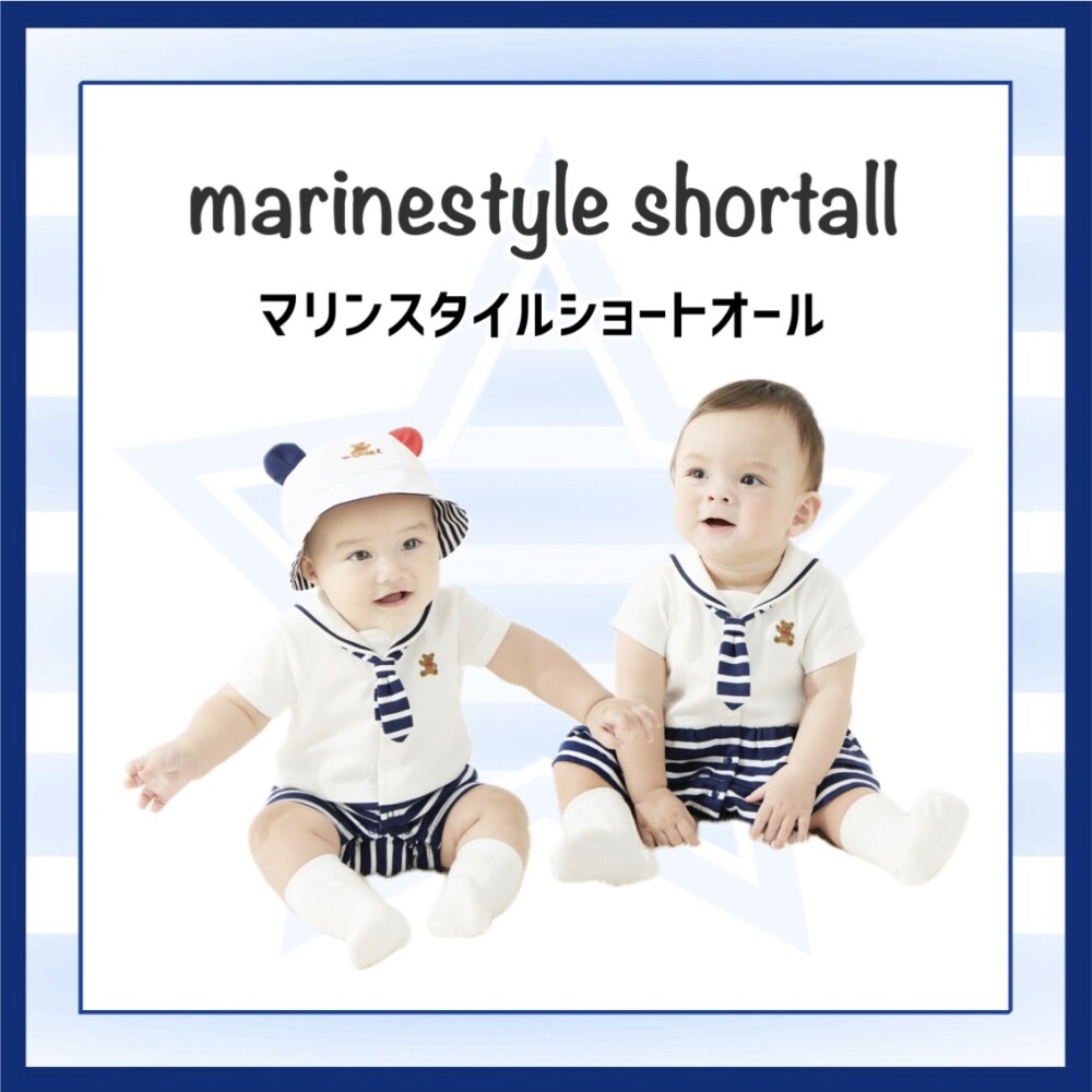《ミキハウス》マリンスタイルショートオール