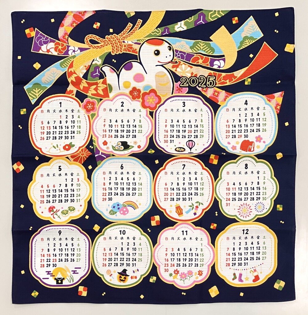 松栄堂 香音〉干支商品セレクト | 松栄堂香音 | 大丸京都店公式 SHOP BLOG