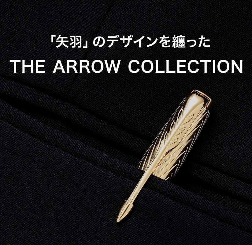 パーカー  スペシャルエディション THE ARROW 🏹 