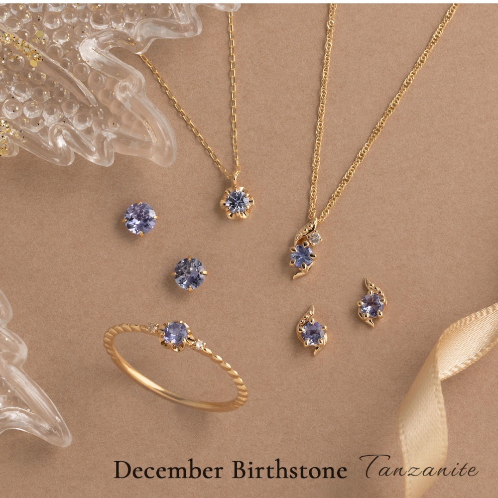 12月誕生石『タンザナイト』