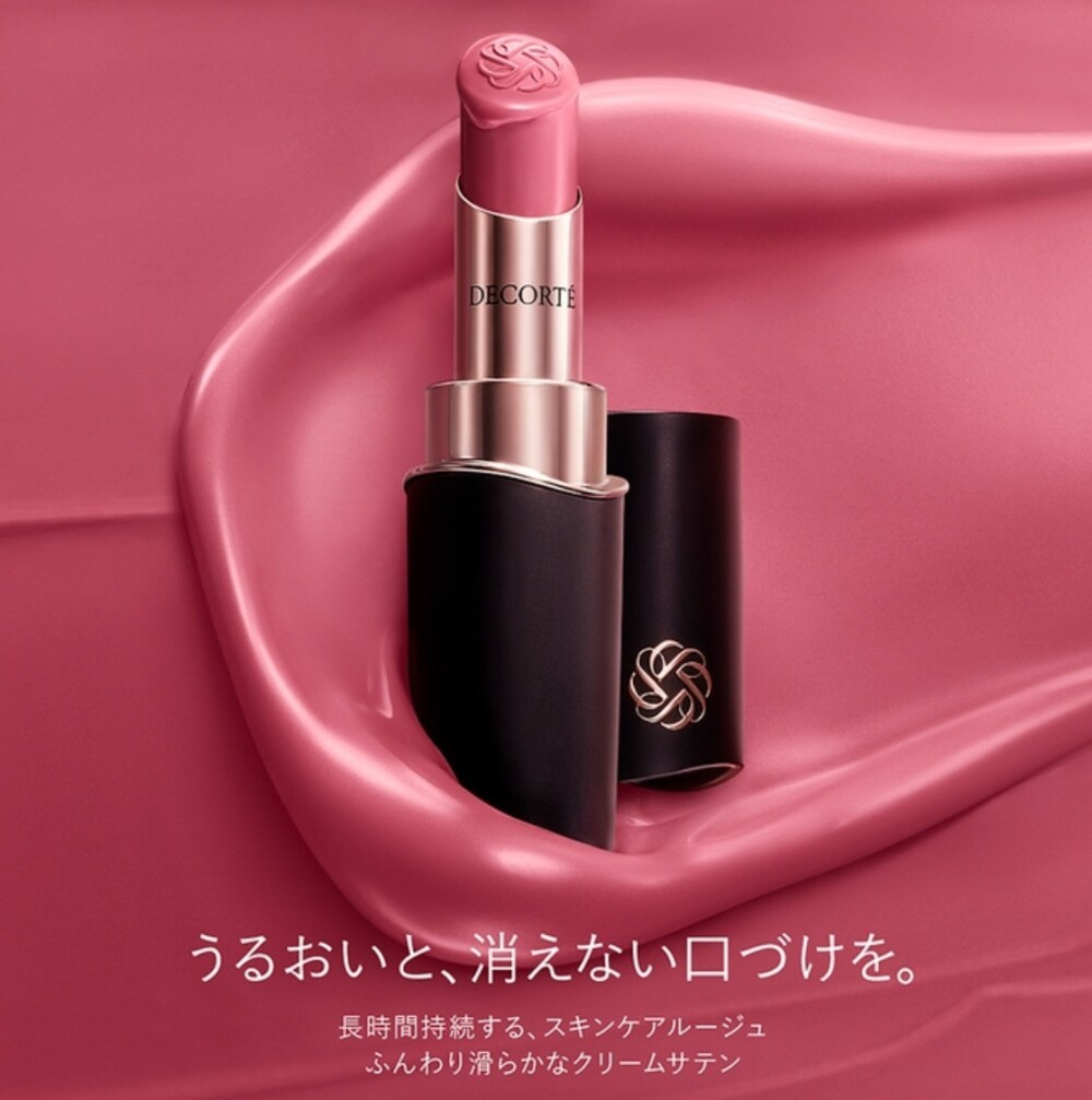 ルージュデコルテサテン、クリームグロウ、スキンシャドウ